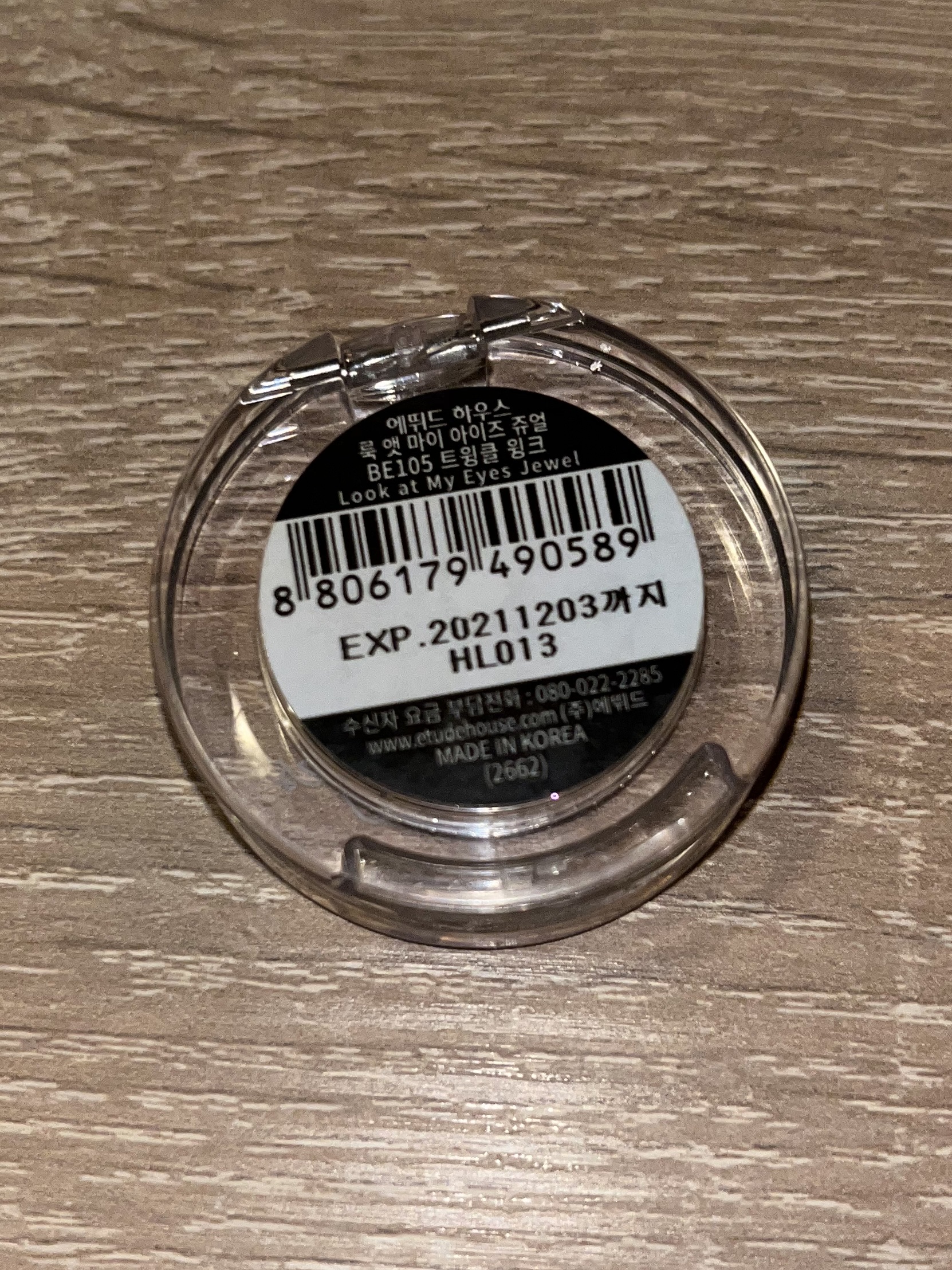 リプレイコレクション ルックアットマイアイズ/ETUDE/単色アイシャドウを使ったクチコミ（3枚目）