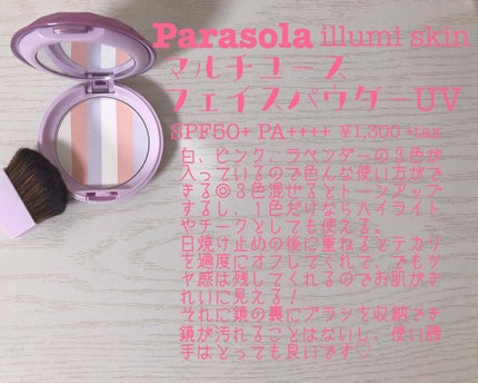 トランスペアレントフィニッシュパウダー/キャンメイク/プレストパウダーを使ったクチコミ(3枚目)