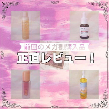 ピュア クレンジング オイル/manyo/オイルクレンジングを使ったクチコミ(1枚目)