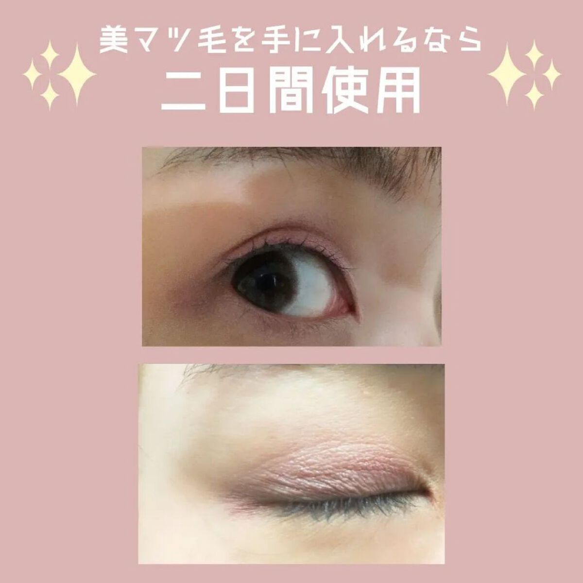 マジックティント/マジョリカ マジョルカ/マスカラを使ったクチコミ（2枚目）