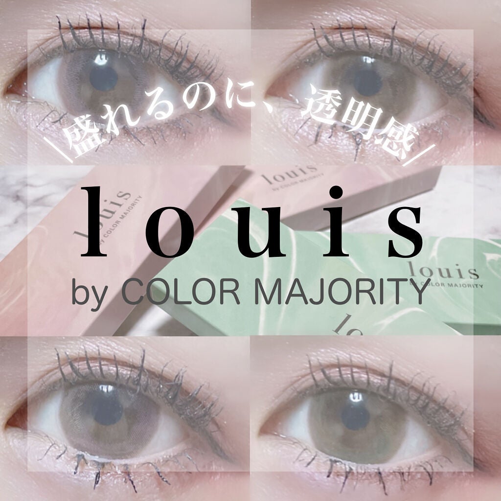 ルイ バイ カラーマジョリティー /louis by COLOR MAJORITY/カラーコンタクトレンズを使ったクチコミ(1枚目)