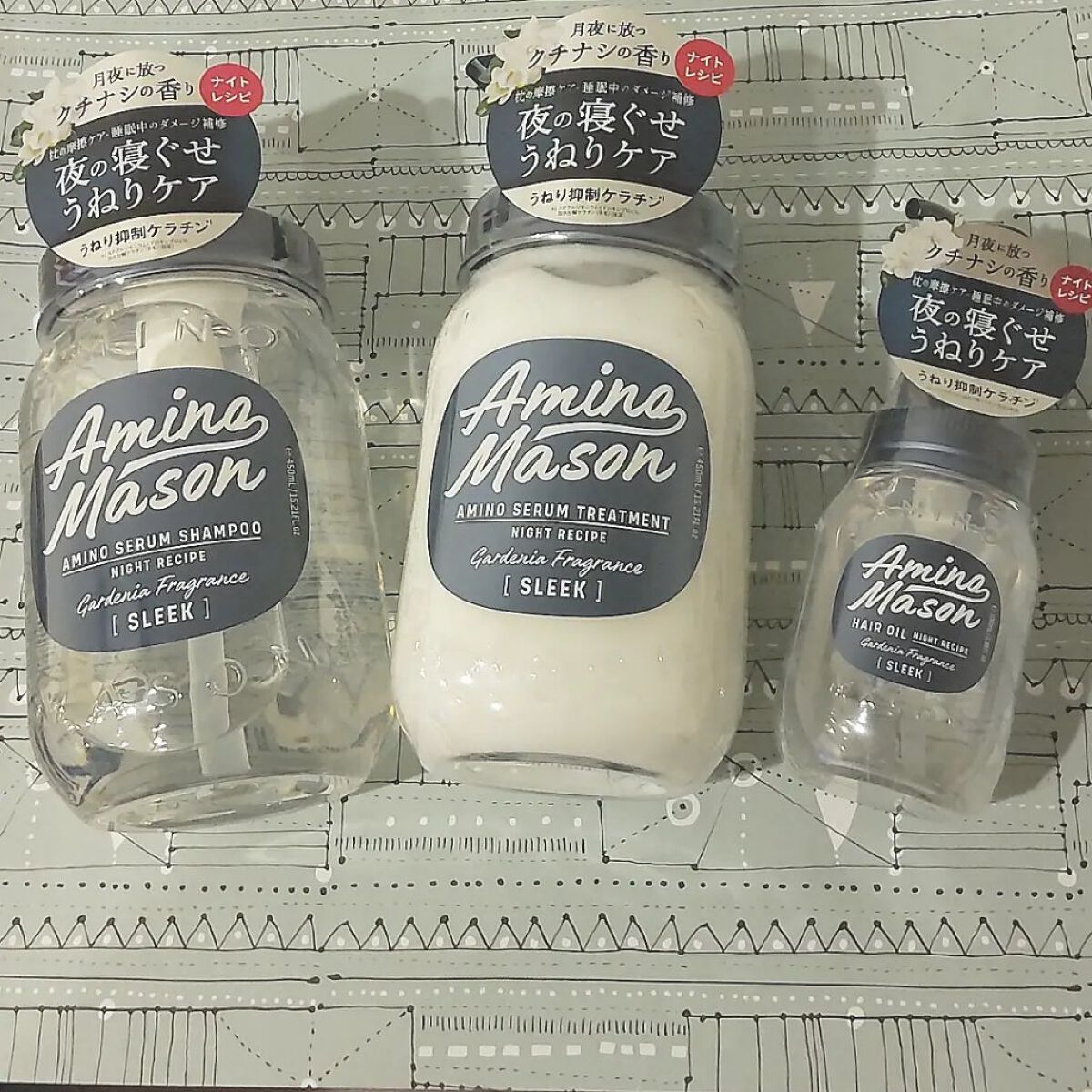 スリーク アミノセラム ヘアオイル/アミノメイソン/アウトバストリートメントを使ったクチコミ（1枚目）