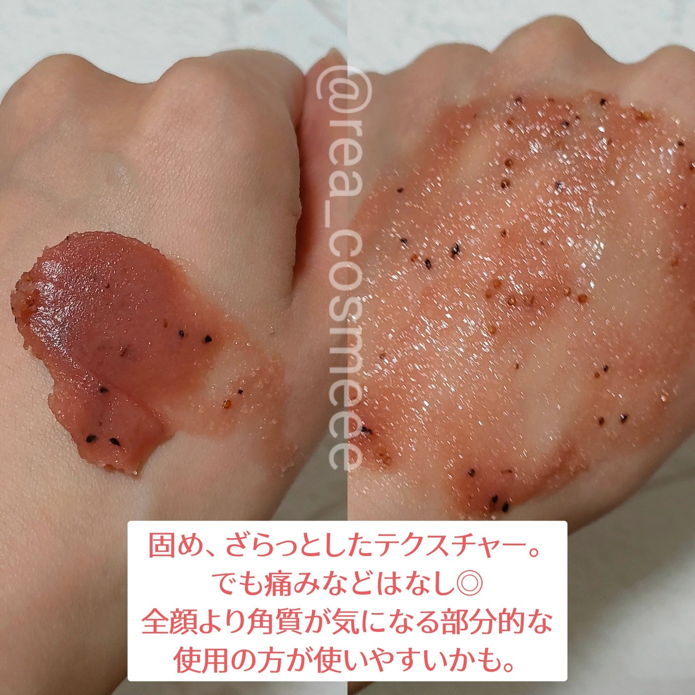 ストロベリーシュガー フードマスク/SKINFOOD/洗い流すパック・マスクを使ったクチコミ(3枚目)