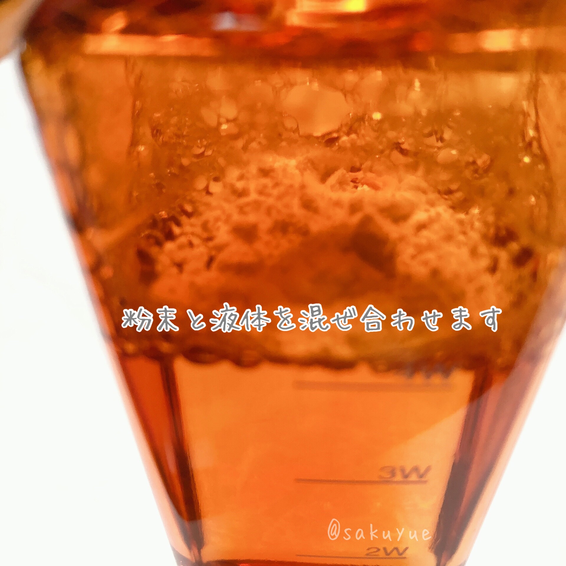 エンリッチ ローション/サイクルプラス/化粧水を使ったクチコミ（2枚目）