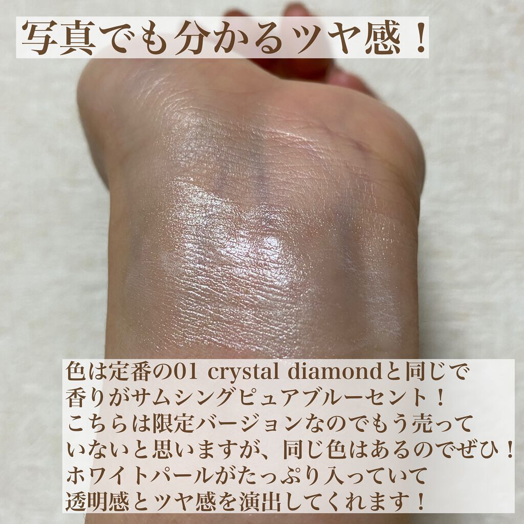 ジルスチュアート イルミネイティング セラムプライマー/JILL STUART/化粧下地を使ったクチコミ(2枚目)