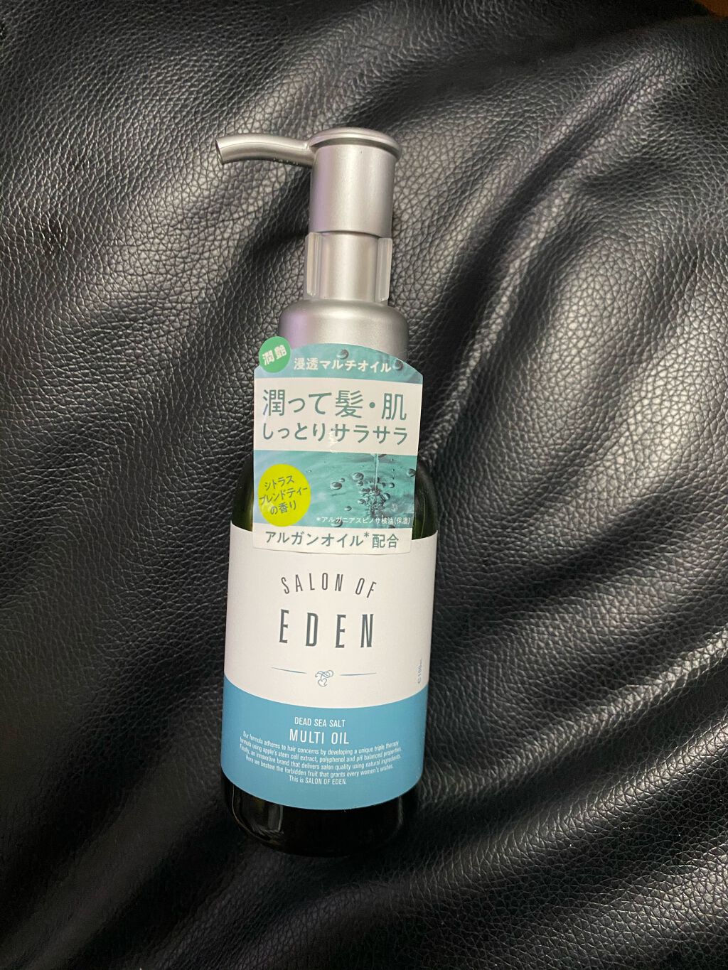 試してみた】サロンオブエデン マルチオイル M SALON OF EDENの効果