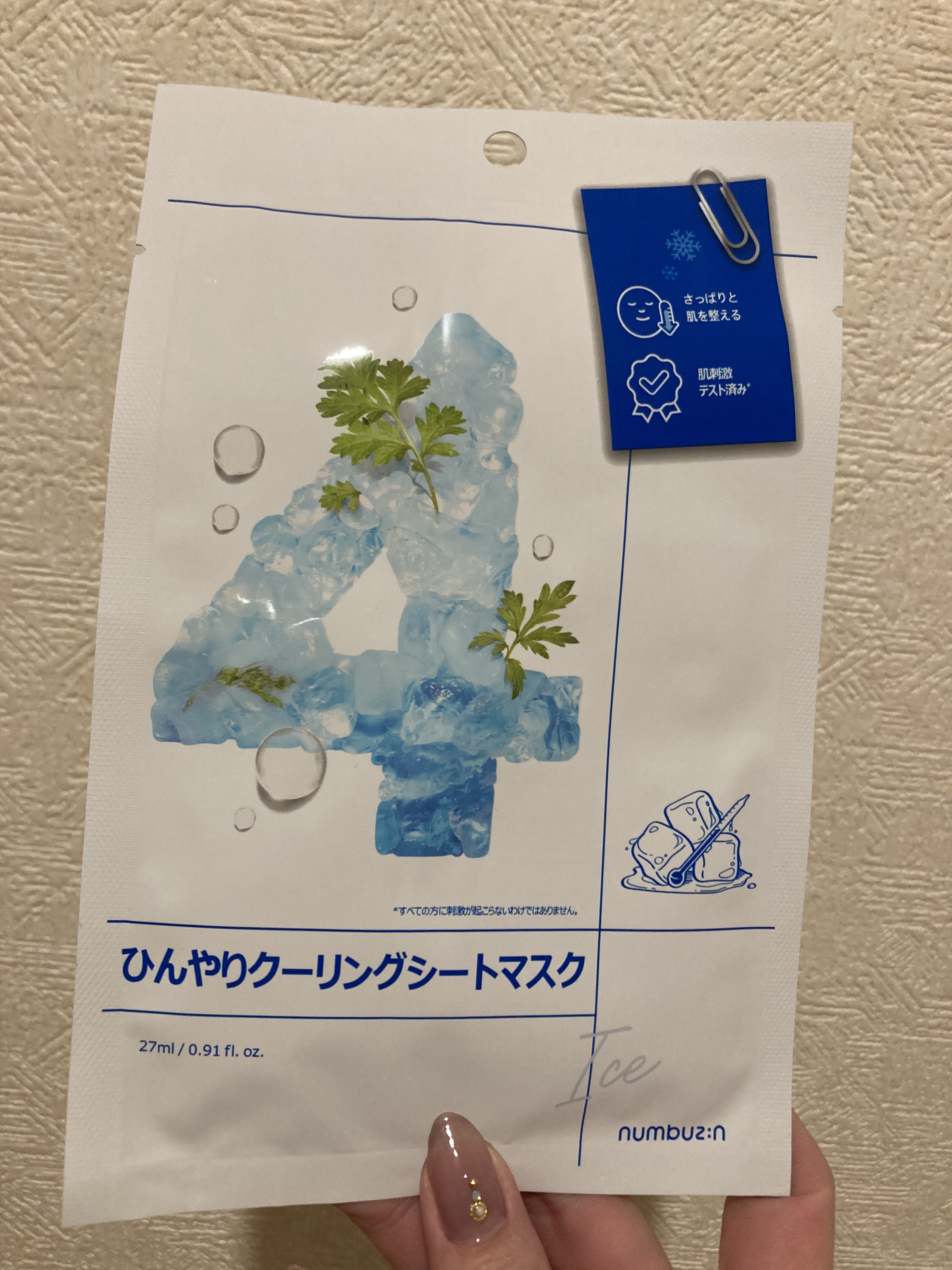 4番 ひんやりクーリングシートマスク/numbuzin/シートマスク・パックを使ったクチコミ（1枚目）