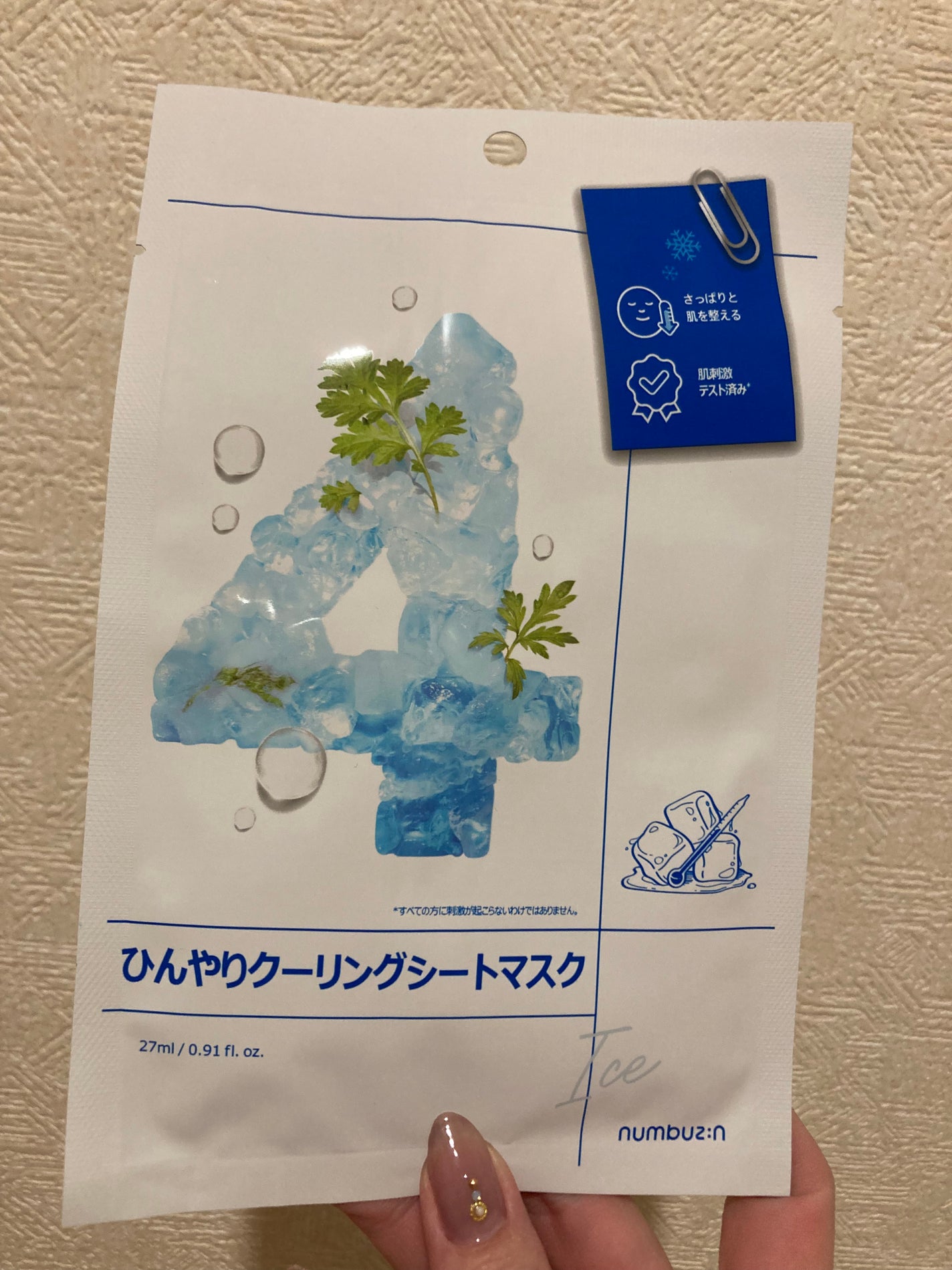 4番 ひんやりクーリングシートマスク/numbuzin/シートマスク・パックを使ったクチコミ(1枚目)
