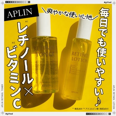 レチノールトナー/APLIN/ミスト状化粧水を使ったクチコミ（1枚目）