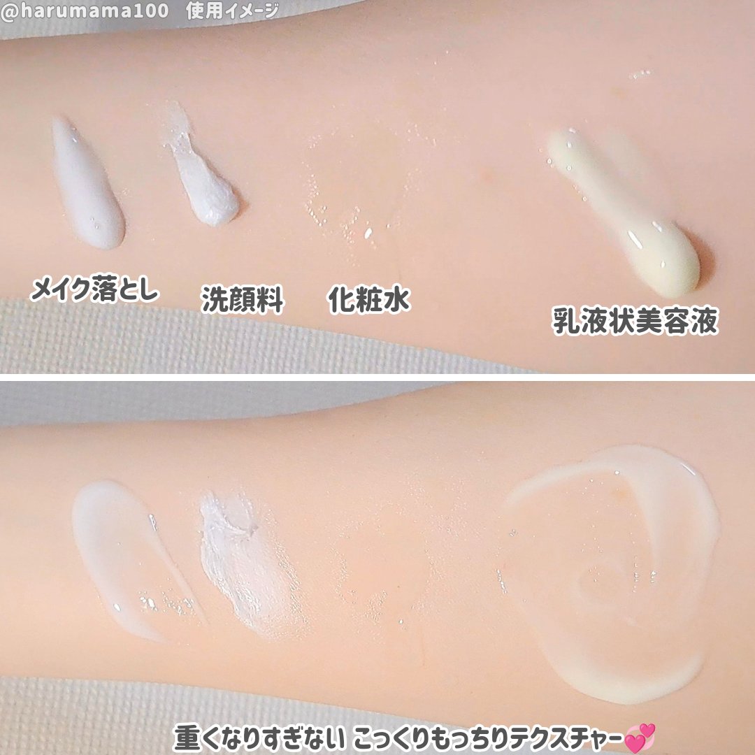 トラベルセット トラベルセット(新)/BRIGHTAGE/トライアルキットを使ったクチコミ（3枚目）