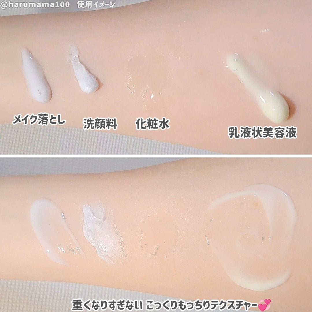 トラベルセット/BRIGHTAGE/トライアルキットを使ったクチコミ(3枚目)