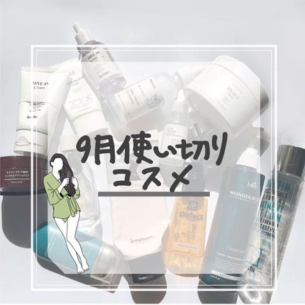 Ultra Whitening Perfect Ampoule/MIGUHARA/美容液を使ったクチコミ(1枚目)
