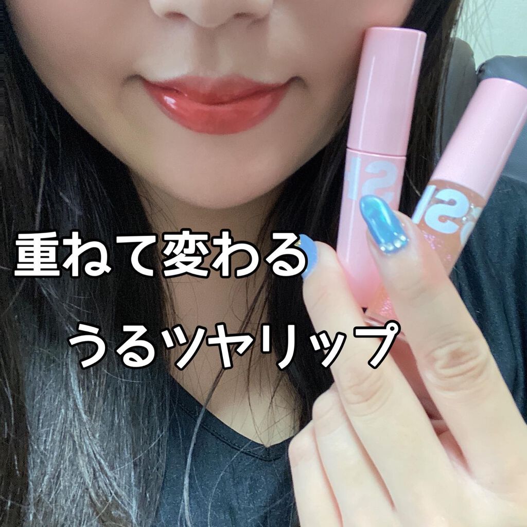 フラッフィリップティント/BLESSED MOON/リップティントを使ったクチコミ(1枚目)