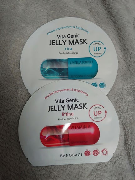 ビタ ジェニックゼリーマスク/BANOBAGI/シートマスク・パックを使ったクチコミ(1枚目)