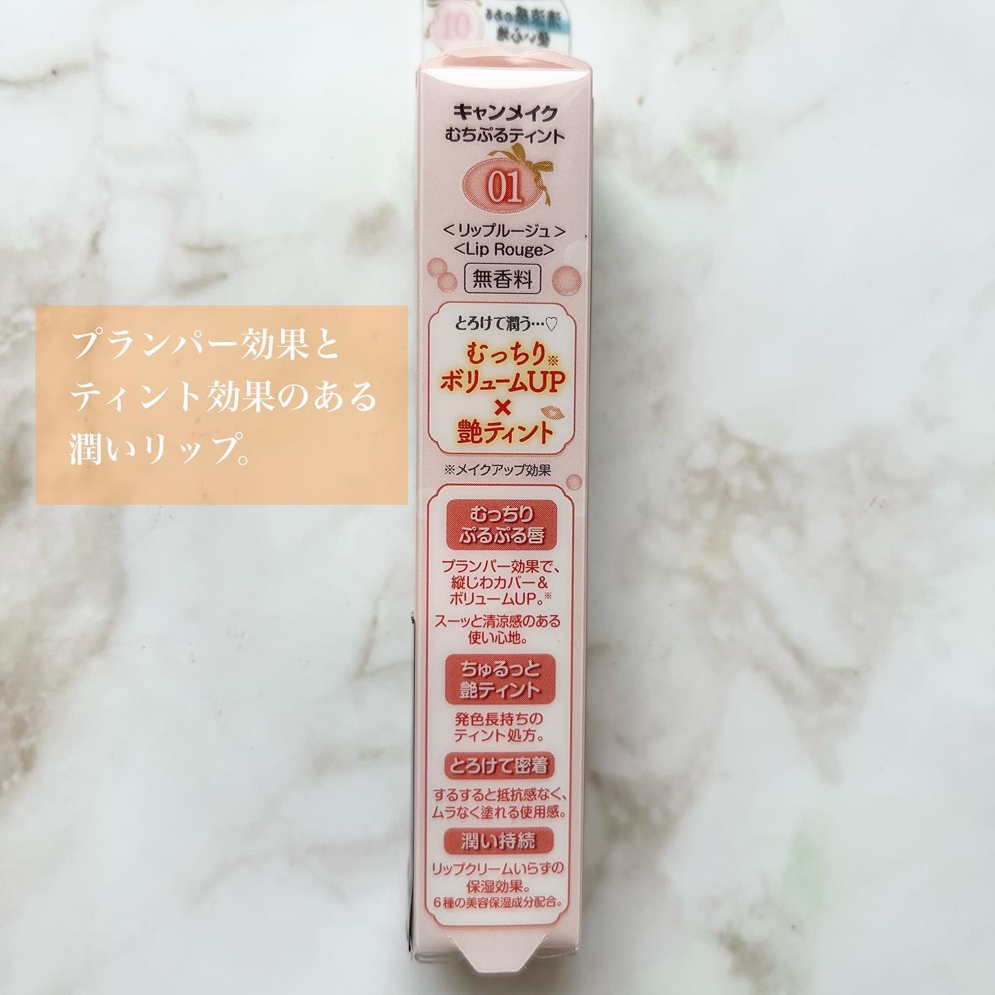 YSL ラブシャイン キャンディグレーズ/YVES SAINT LAURENT BEAUTE/口紅を使ったクチコミ（3枚目）