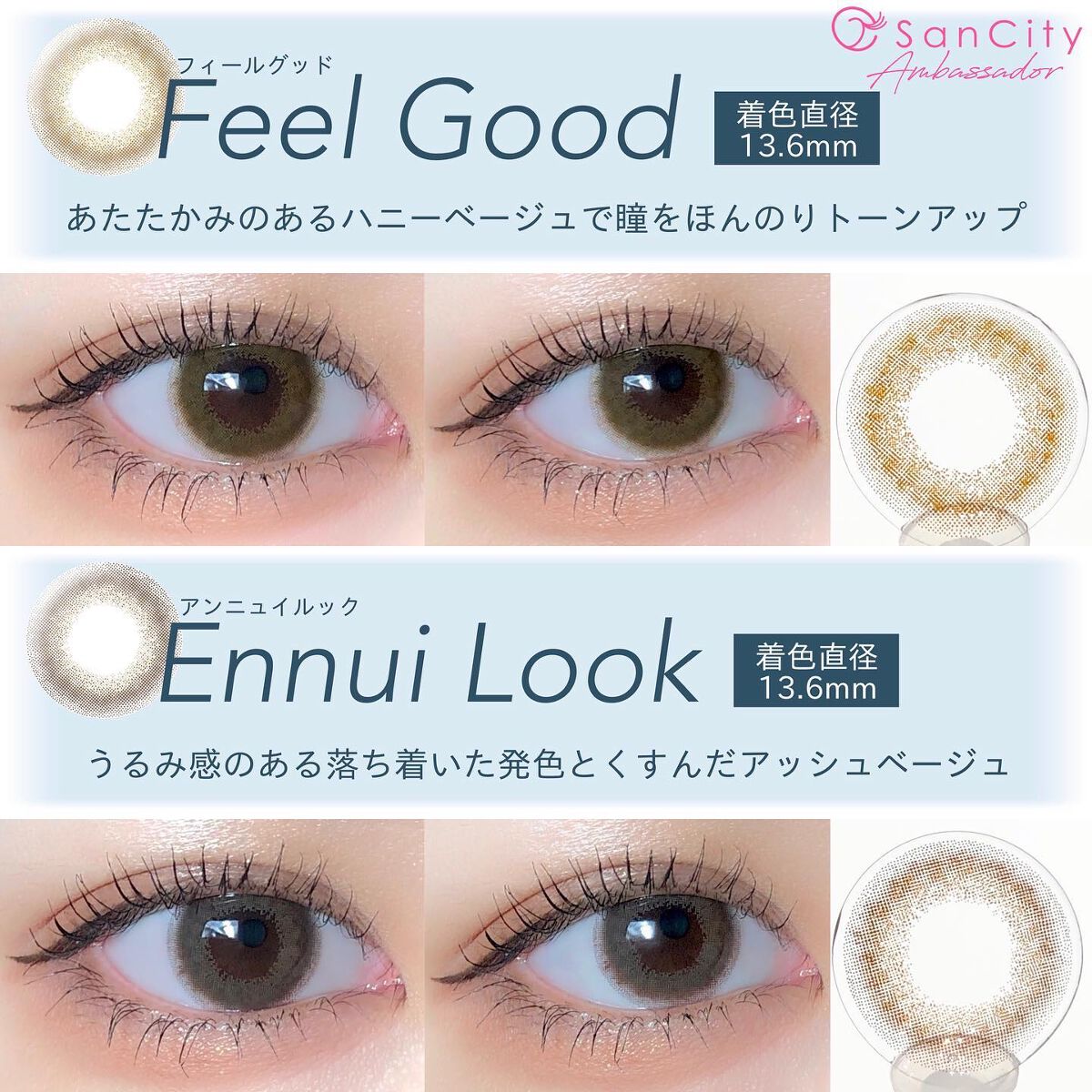 エバーカラーワンデーナチュラル モイストレーベルUV/エバーカラー/ワンデー(1DAY)カラコンを使ったクチコミ(3枚目)