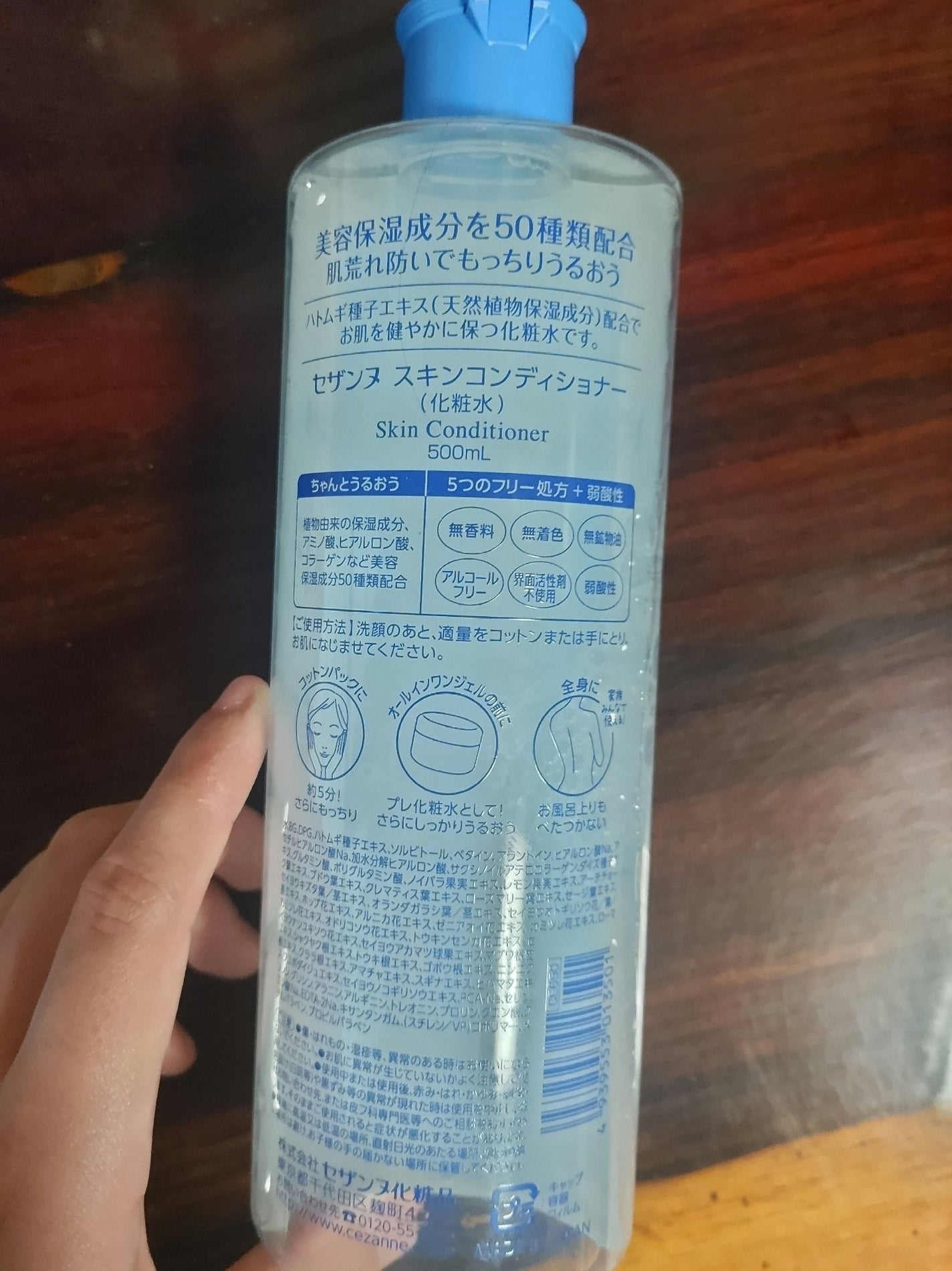 ハトムギ化粧水(ナチュリエ スキンコンディショナー R )/ナチュリエ/化粧水を使ったクチコミ(2枚目)