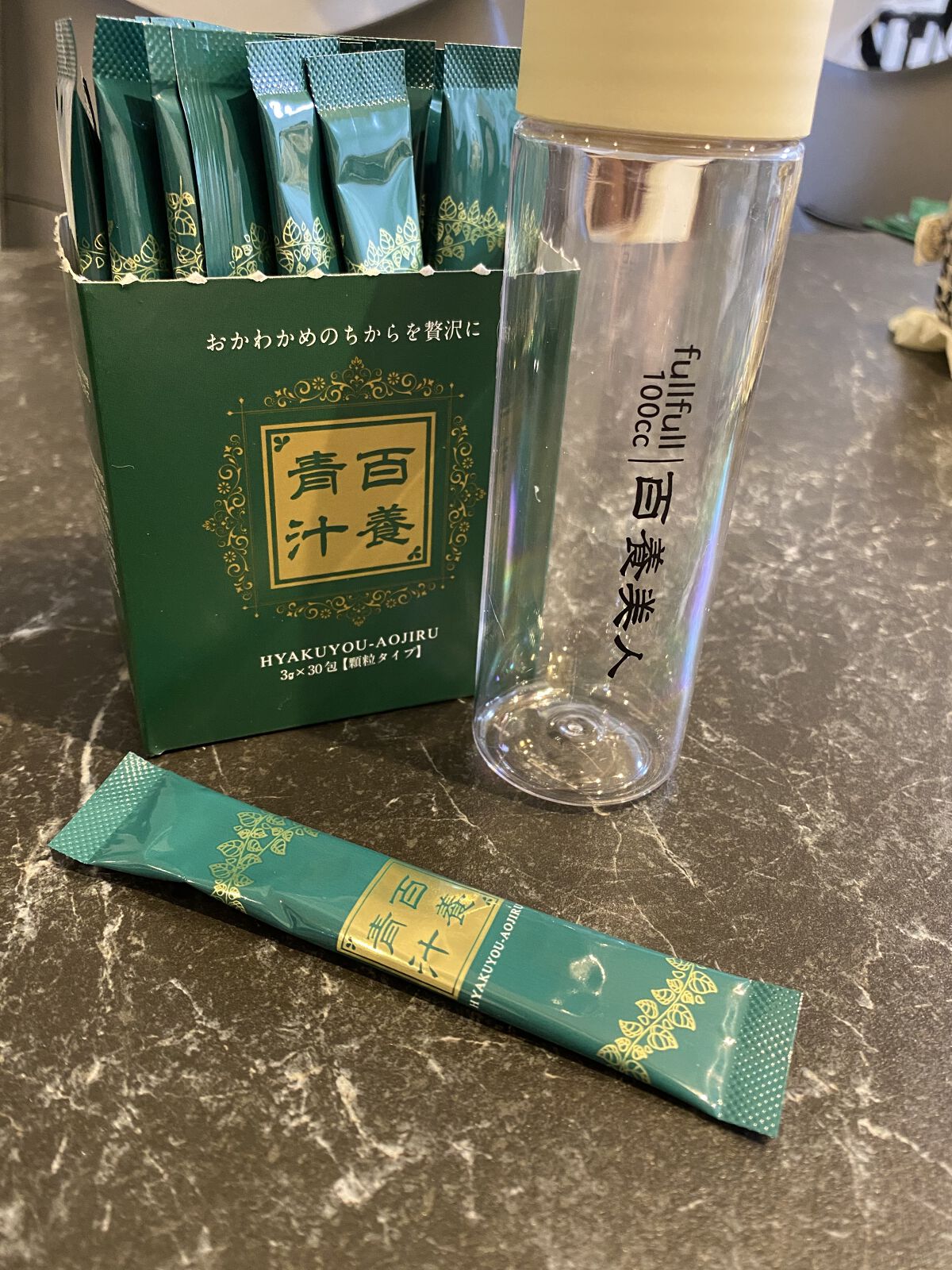 百養青汁/百養シリーズ/青汁を使ったクチコミ（1枚目）