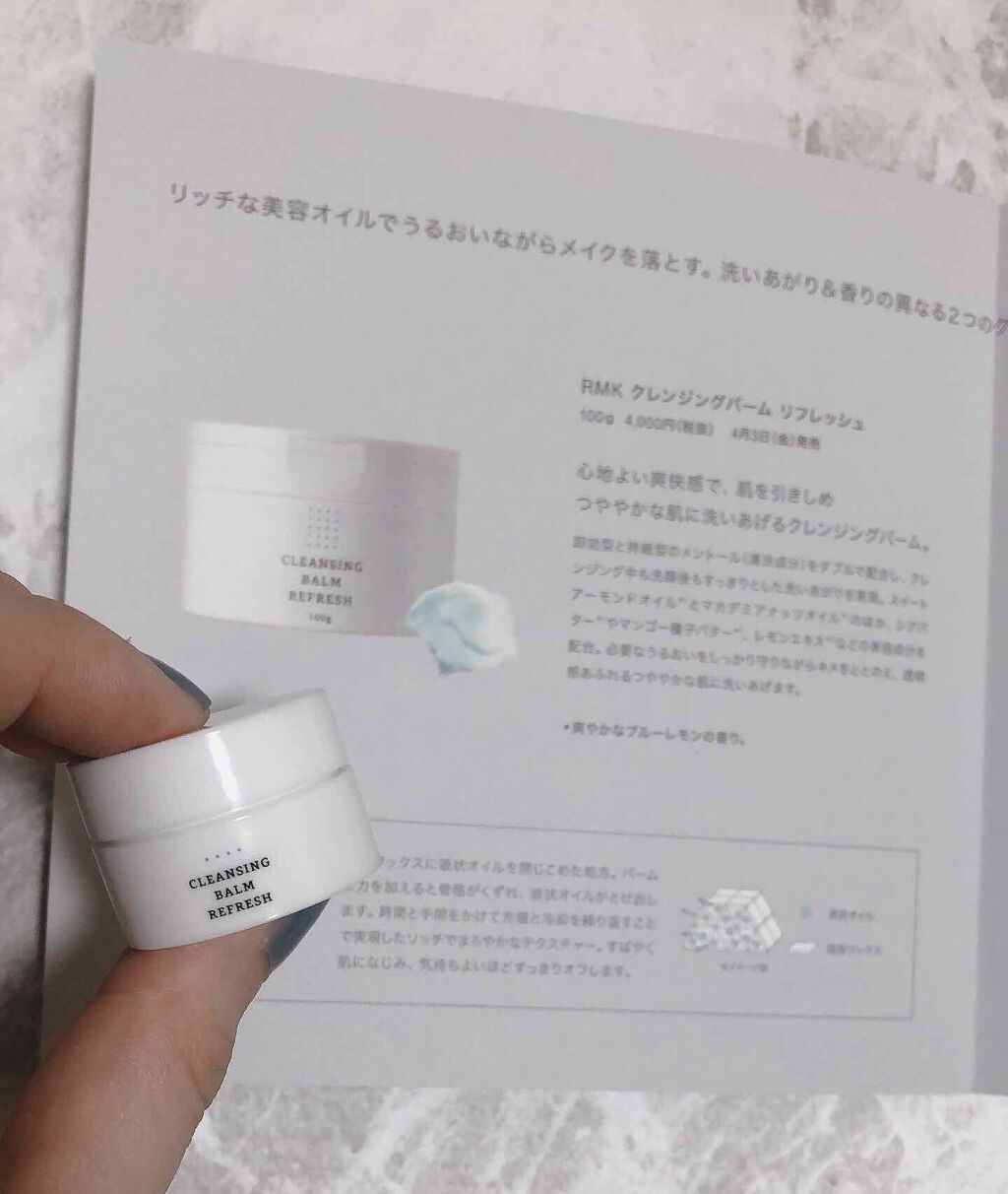 ファーストセンス ハイドレーティングローション リファインド/RMK/化粧水を使ったクチコミ(3枚目)