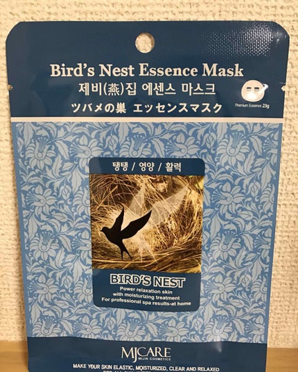 MJ-Care エッセンスマスク/MJ-Care/シートマスク・パックを使ったクチコミ(1枚目)