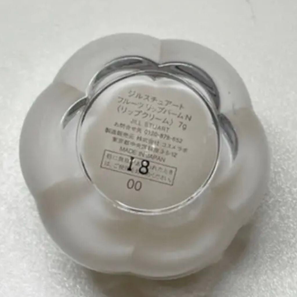 ジルスチュアート リップバーム/JILL STUART/リップバームを使ったクチコミ(2枚目)