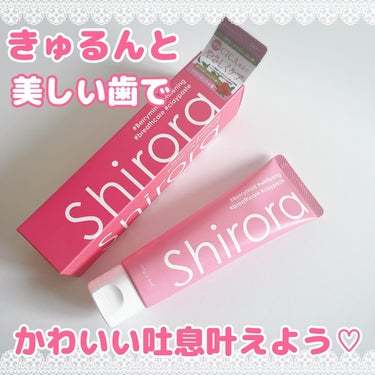 シローラクレイホワイトニング/Shirora/歯磨き粉を使ったクチコミ（1枚目）