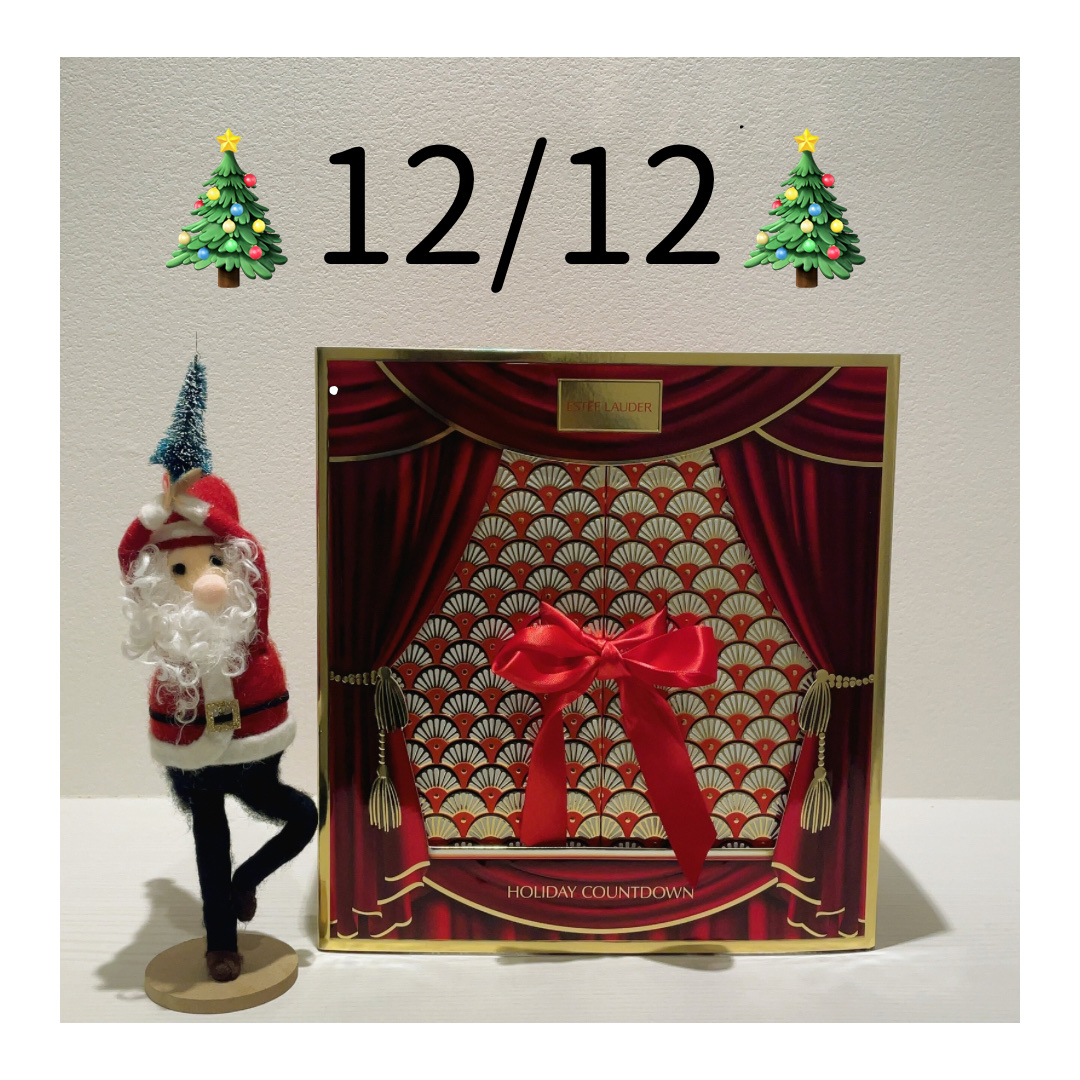 ホリデー アドベント カレンダー 2024/ESTEE LAUDER/その他キットセットを使ったクチコミ（1枚目）