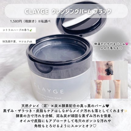 ミセラーアイメイクアップリムーバー/ビフェスタ/ポイントメイクリムーバーを使ったクチコミ(7枚目)