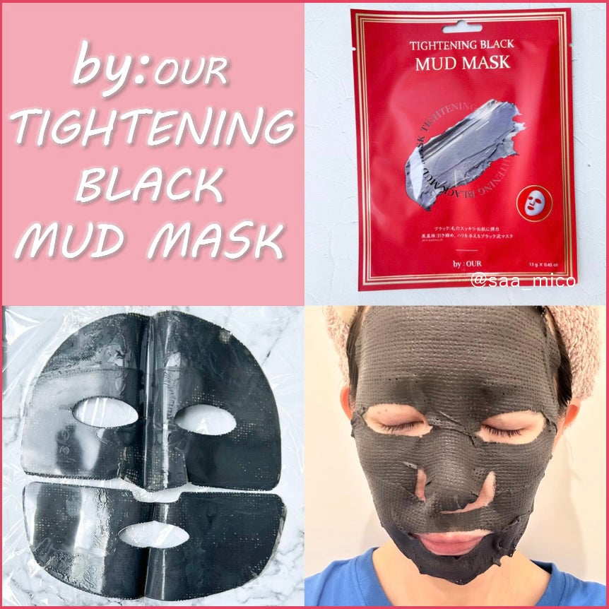 カーミンググリーン マッドマスク/by : OUR/シートマスク・パックを使ったクチコミ(8枚目)