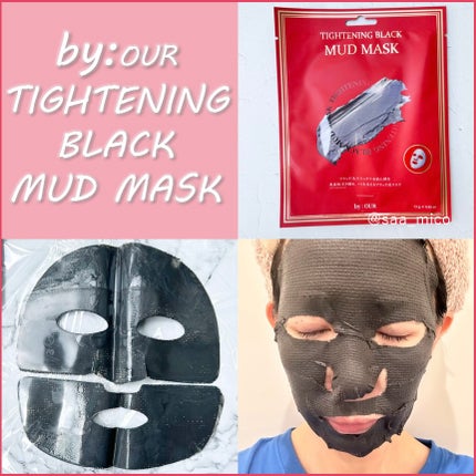 カーミンググリーン マッドマスク/by : OUR/シートマスク・パックを使ったクチコミ(8枚目)