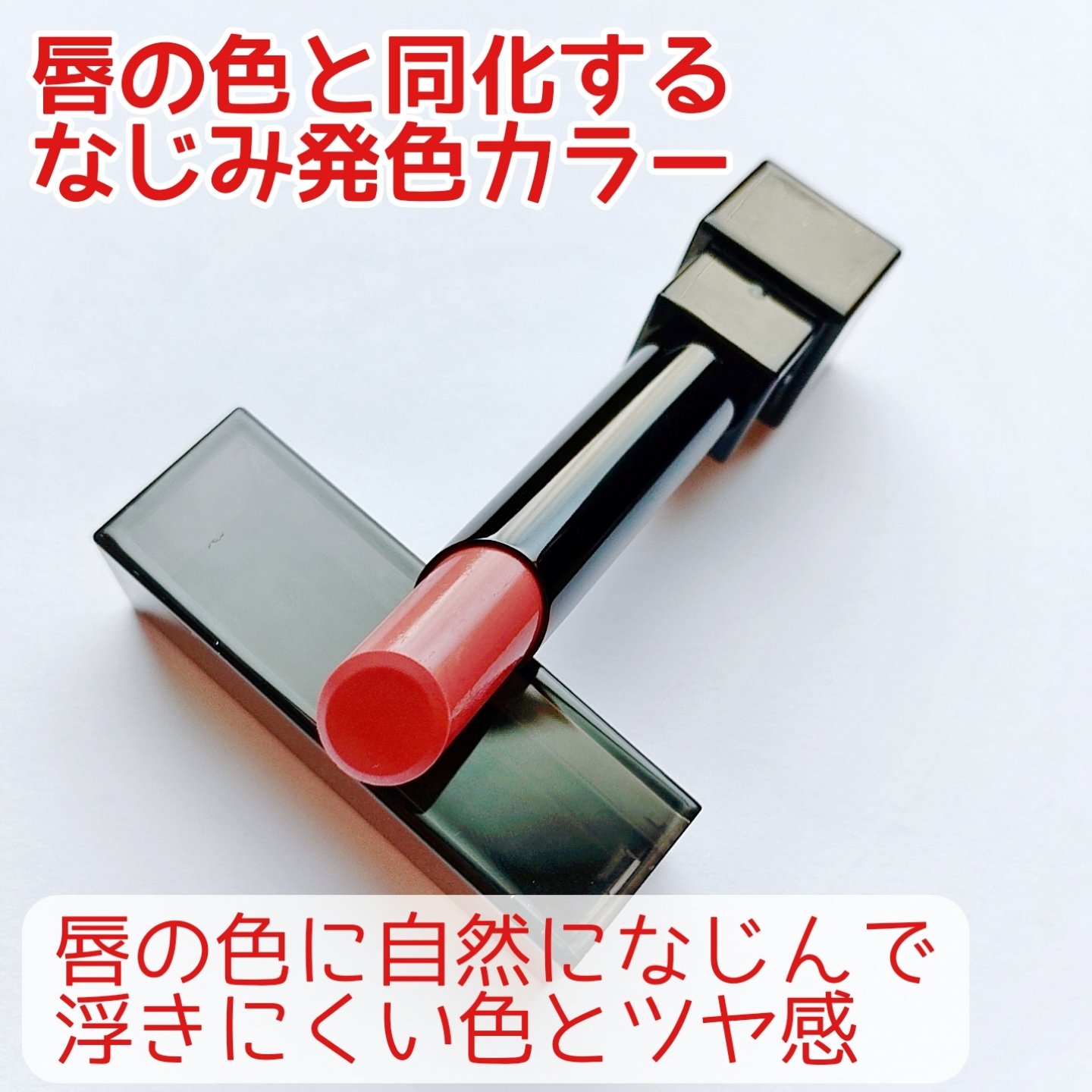 リップモンスター クリアトーン/KATE/口紅を使ったクチコミ（3枚目）