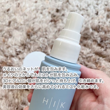 HIK ミスト/HIK/ミスト状化粧水を使ったクチコミ（3枚目）