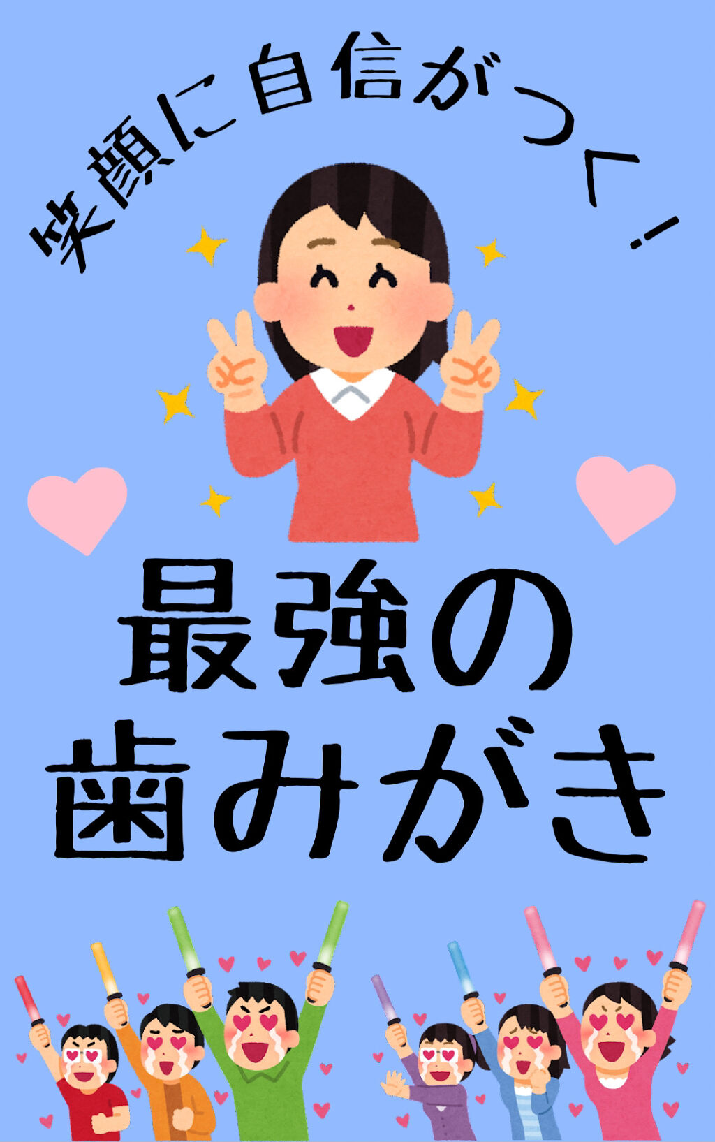 アパガードプレミオ/アパガード/歯磨き粉を使ったクチコミ（1枚目）