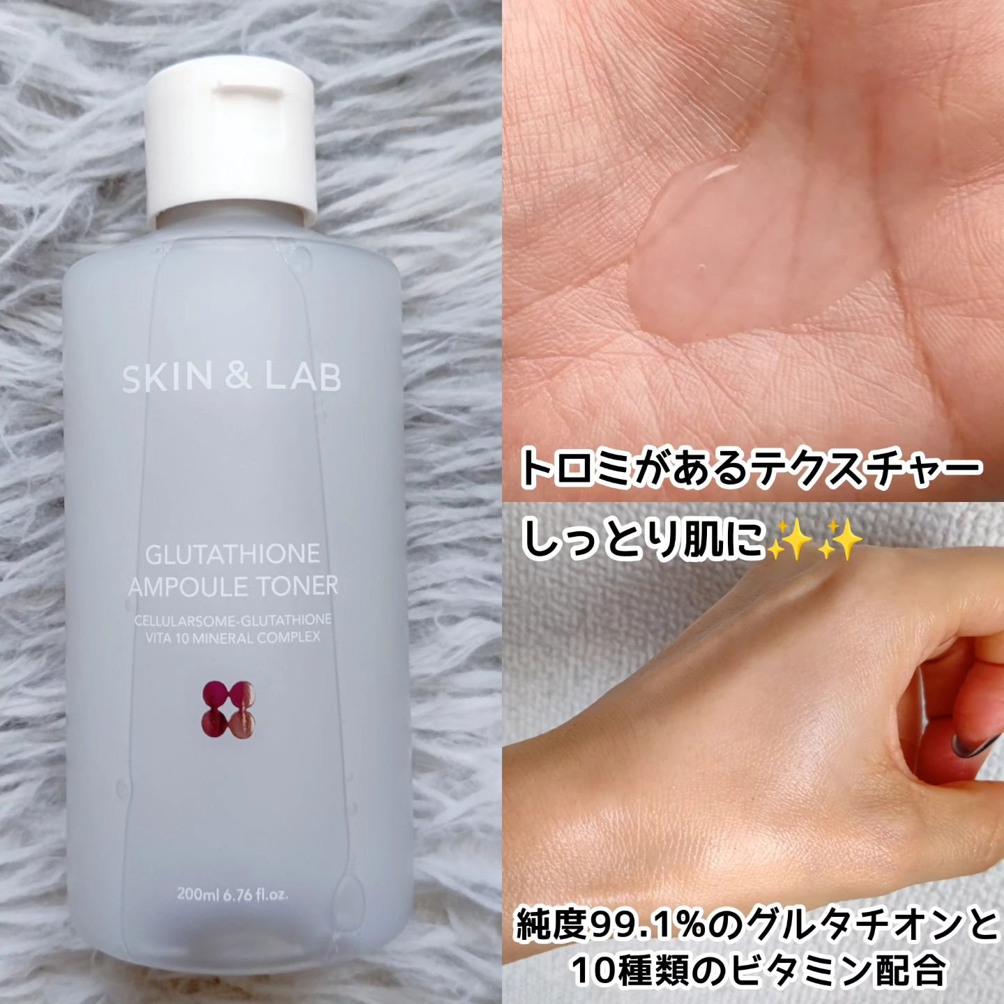 ヴィーガンリポソームレチノールセラム/SKIN&LAB/美容液を使ったクチコミ（2枚目）