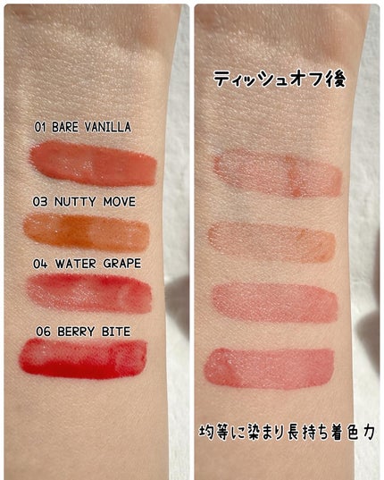 ベアムルティント/rom&nd/リップティントを使ったクチコミ(7枚目)