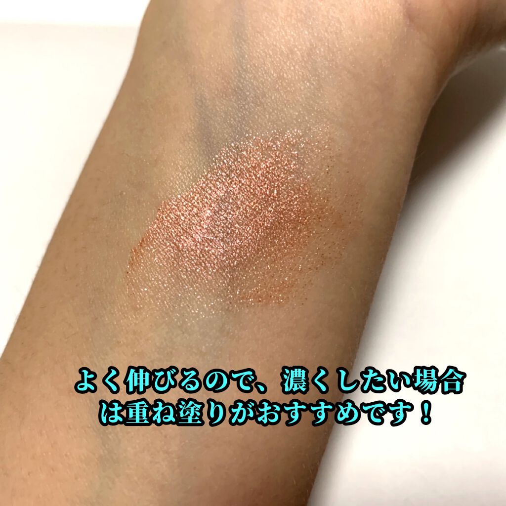 エテュセ アイエディション(リキッドカラー)/ettusais/リキッドアイシャドウを使ったクチコミ（3枚目）