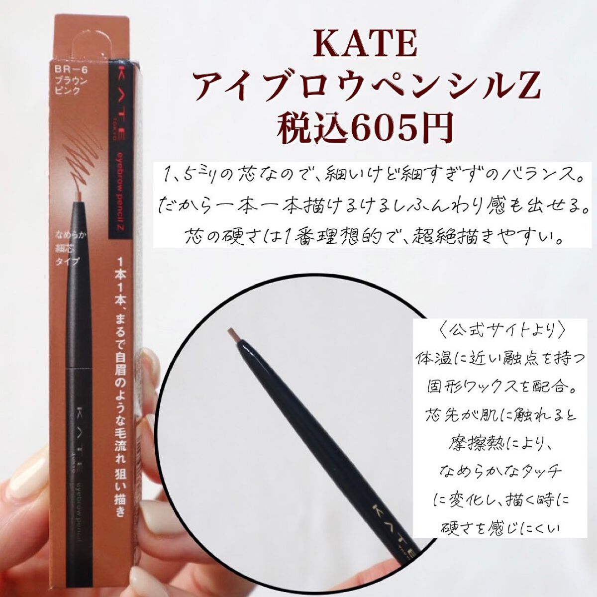 超細芯アイブロウ/CEZANNE/アイブロウペンシルを使ったクチコミ(4枚目)
