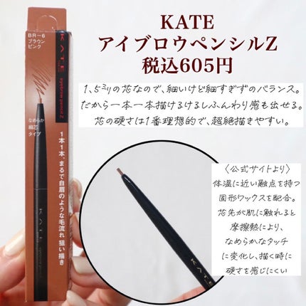 超細芯アイブロウ/CEZANNE/アイブロウペンシルを使ったクチコミ(4枚目)