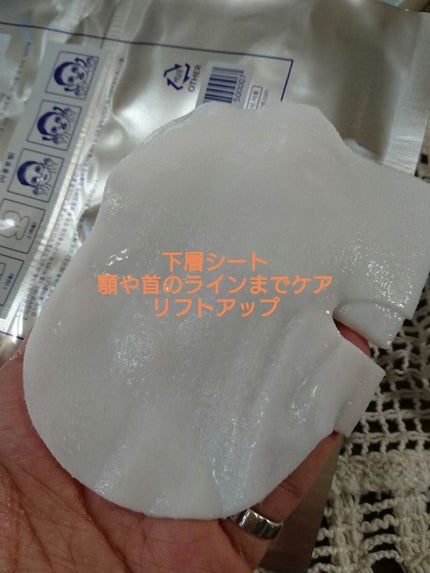 デュイセル プライベートケアマスク/DEWYCEL/シートマスク・パックを使ったクチコミ(3枚目)