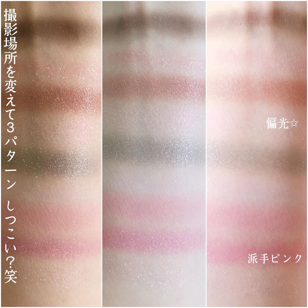 ル・ヌフ・ジバンシイ/GIVENCHY/アイシャドウパレットを使ったクチコミ(4枚目)