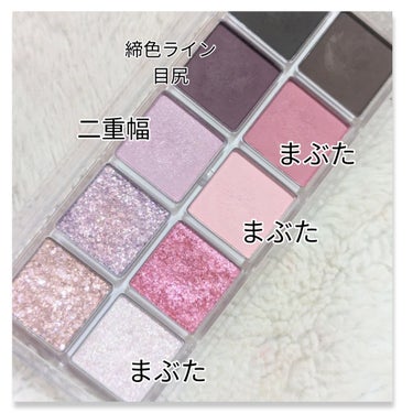 シーズナルブレンディングアイシャドウパレット 03 Re_Play Pink/Peach C/アイシャドウパレットの画像