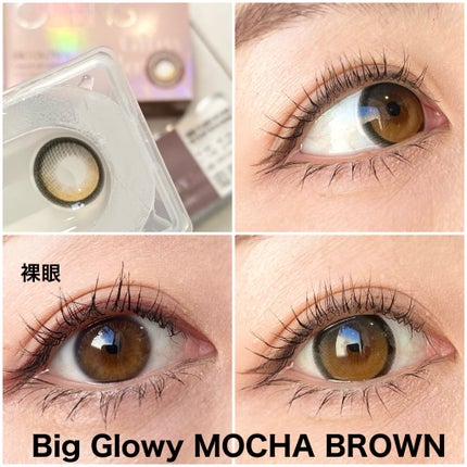 Eyelighter Glowy 1Month/OLENS/カラーコンタクトレンズを使ったクチコミ(8枚目)