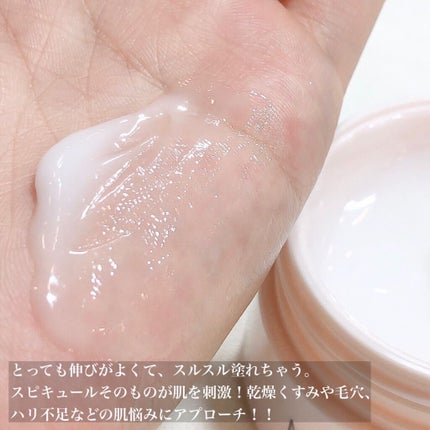 メディリフト ニードルリフトクリーム/YA-MAN TOKYO JAPAN/フェイスクリームを使ったクチコミ(4枚目)