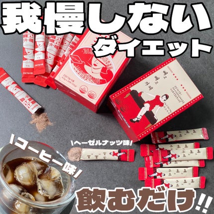 ペゴペゴカフェ/baros/ドリンクを使ったクチコミ(1枚目)