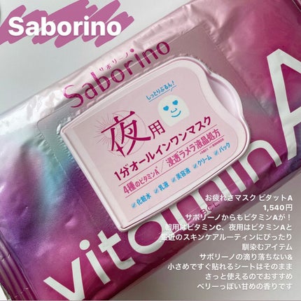 あまい on LIPS 「ロフトのコスメフェスティバル💐開催中のロフトのコスフェスで買え..」(7枚目)