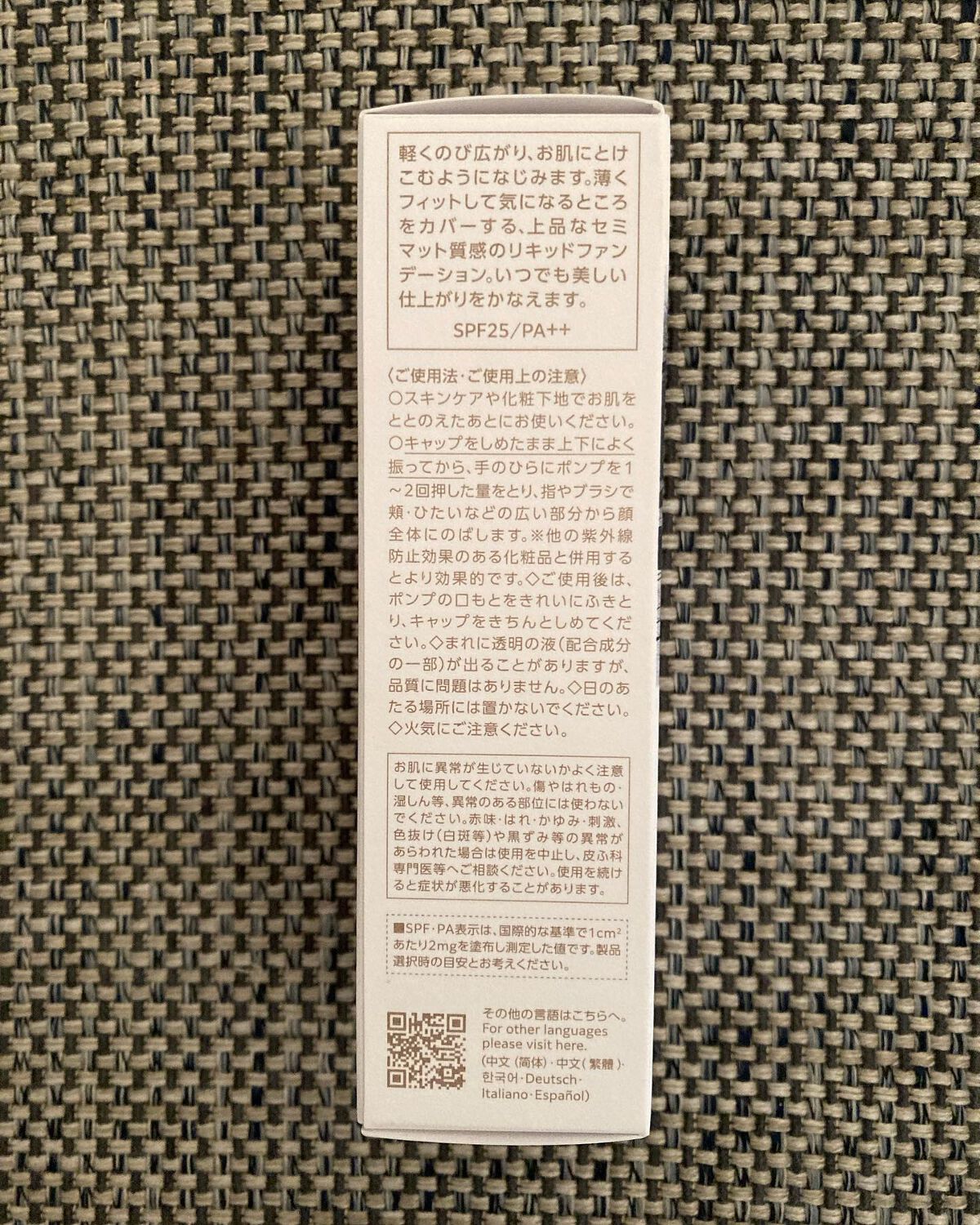 ãŒã³ ãŠã§ã¢ ãã«ã€ã/DECORTÃ/ãªããããã¡ã³ããŒã·ã§ã³ã䜿ã£ãã¯ãã³ãïŒ3æç®ïŒ