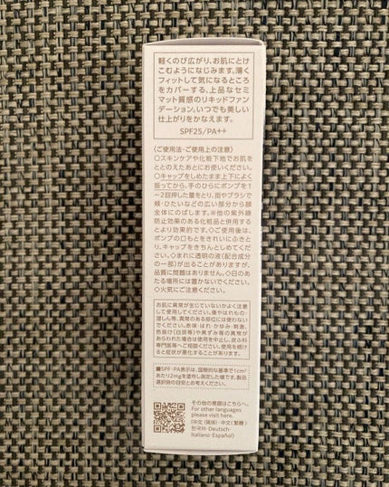 ãŒã³ ãŠã§ã¢ ãã«ã€ã/DECORTÃ/ãªããããã¡ã³ããŒã·ã§ã³ã䜿ã£ãã¯ãã³ãïŒ3æç®ïŒ