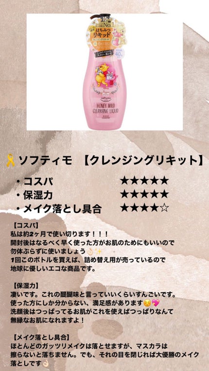 皮脂トラブルケア 化粧水/キュレル/化粧水を使ったクチコミ(2枚目)