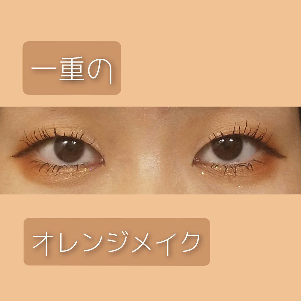 ボリューム＆カールマスカラ アドバンストフィルム/ヒロインメイク/マスカラを使ったクチコミ（1枚目）