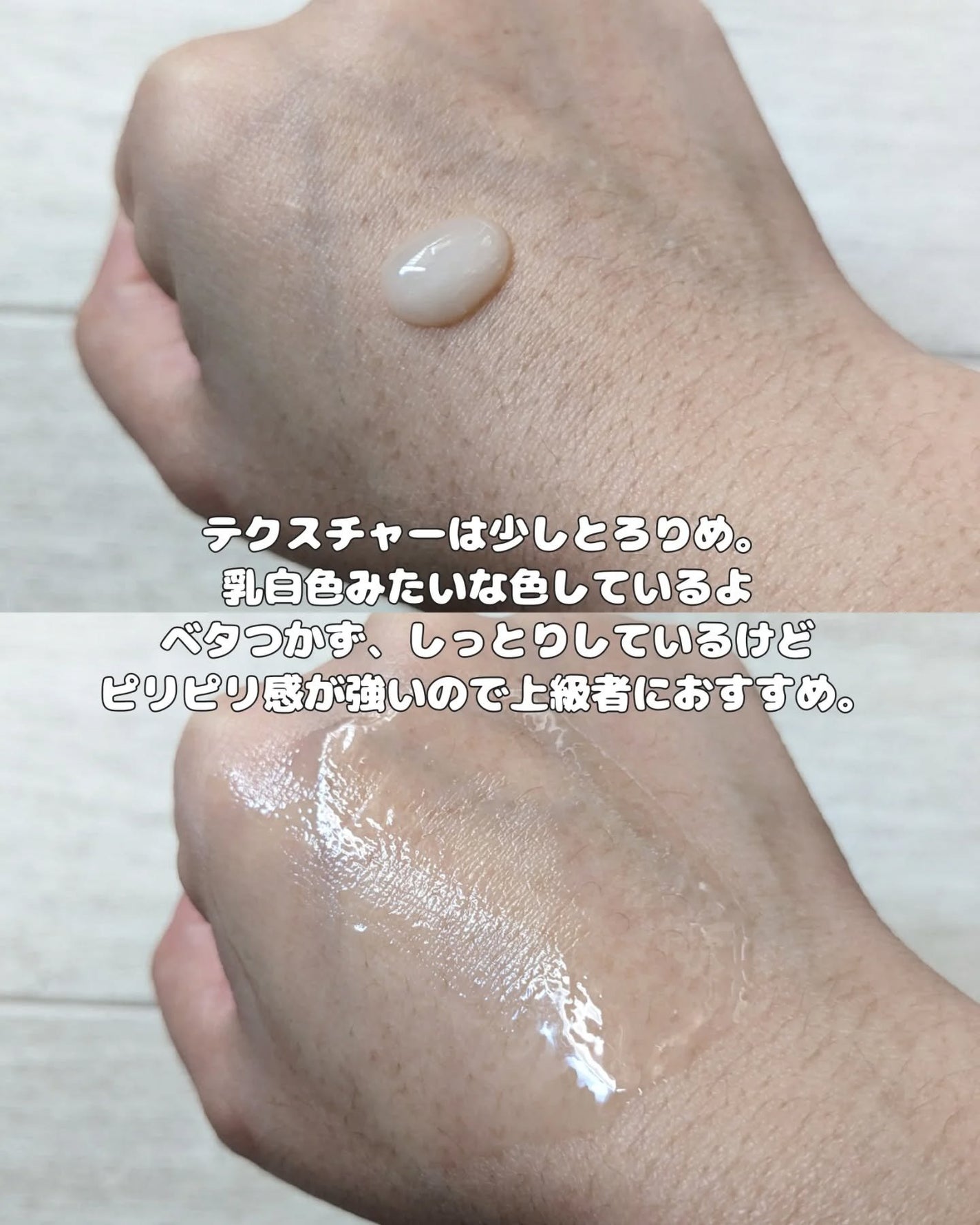 ウォーターフルリッププランパー/COSNORI/リッププランパーを使ったクチコミ(3枚目)